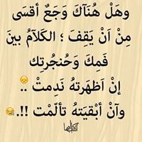 Amr Ahmed