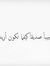 Saif Sh...