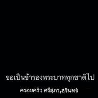 ÐreåmikØ Aundomeil