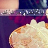 ظل الياسمين