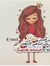 هبه ابنعوف