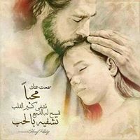 صموئيل المعترف