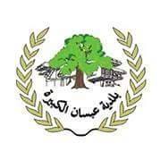 العلاقات العامة