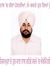 Gagan S...