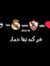 Abdel-A...
