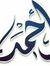 Ahmed J...
