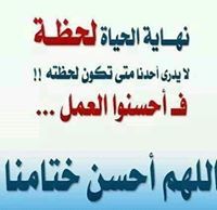 أبو الفاروق