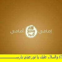 الزهراء المحمدية