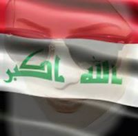 ثقتے ايمانيے