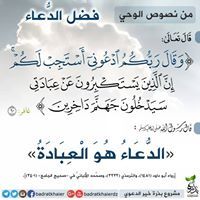 إسلام الهواري