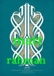 Matt Rahman