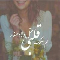رانية محمود