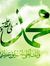 Abdo Amar