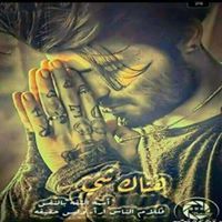 علي البياتي