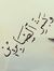 Omer Mo...
