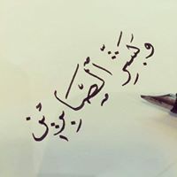 Omer Mohammed