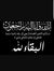 Shaymaa...
