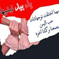 محيي الدين