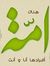 Wesam A...