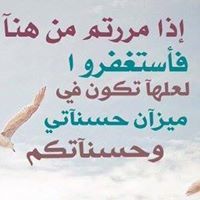 الطاهر غزال