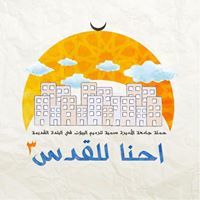 Randa Yousef