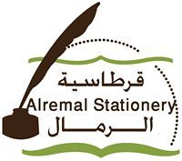 قرطاسية الرمال