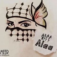 الاء المصراتي