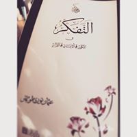 Ahmed Jbouda