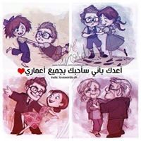 Tarek Hakem