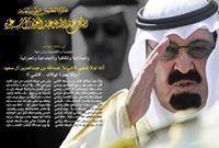 الإعلامي علي