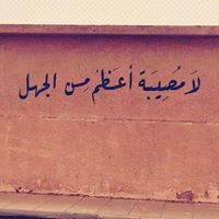 يتيم المشاعر