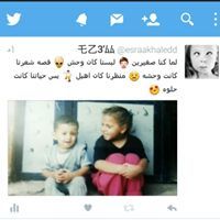 Esraa Khaled