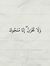 فاطمه طارق