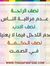 Essaoud...