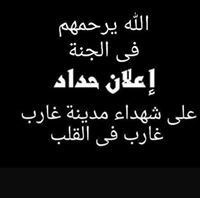 Reham Mohamed