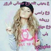 Walaa Ahmad