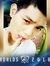 Renzo R...