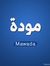 Mawda Y...