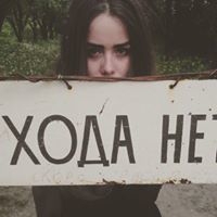 Олександра Скляр