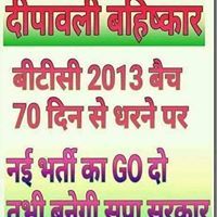 Devendra Singh