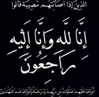 محمود عبداللطيف