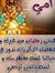 Alaa Said