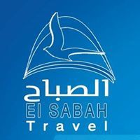 الصباح للسياحه