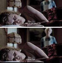 ملاك الهلاك