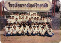 Thossaphon Duragres Tiles