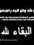 Muhamma...