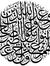 Marwa W...