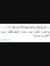 Abo Al