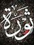 Ahmed Atef