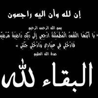 Ameer Mohammed